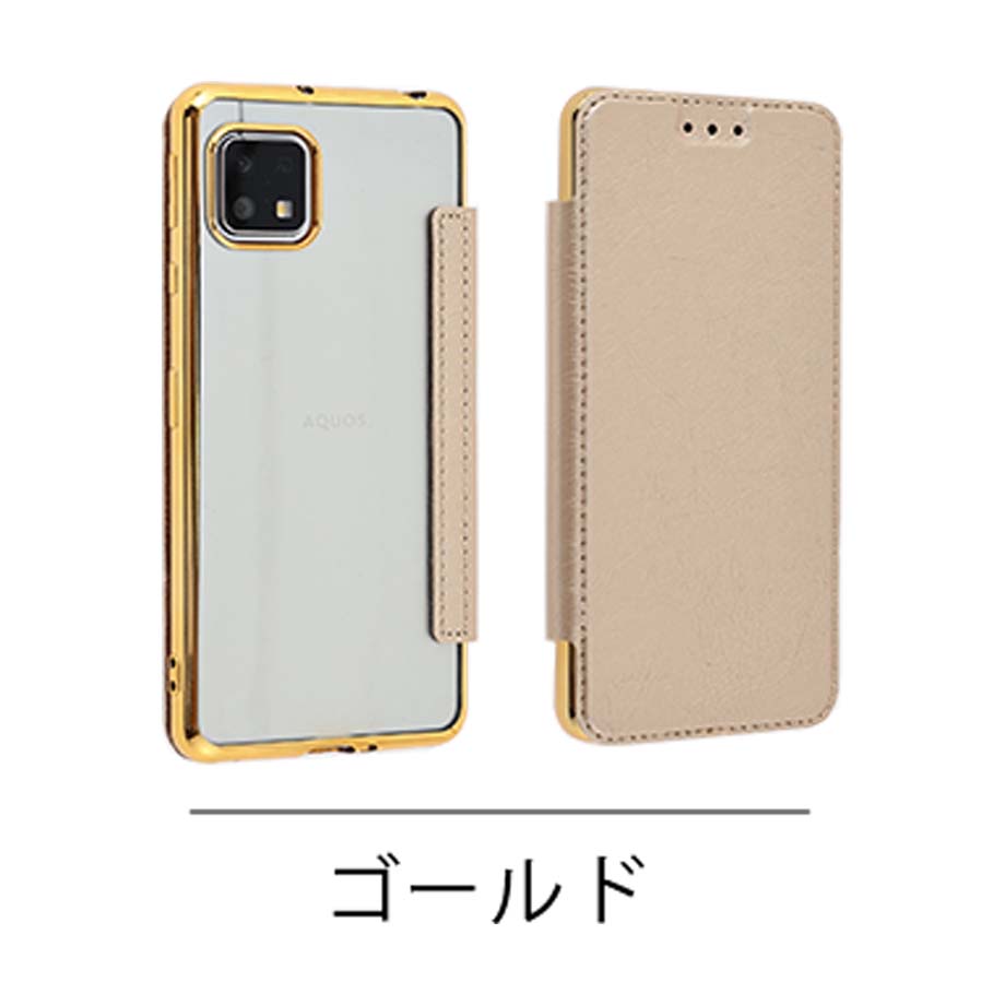 AQUOS sense4 ケース 手帳型 アクオスセンス4 カバー TPU 手帳 sense5G