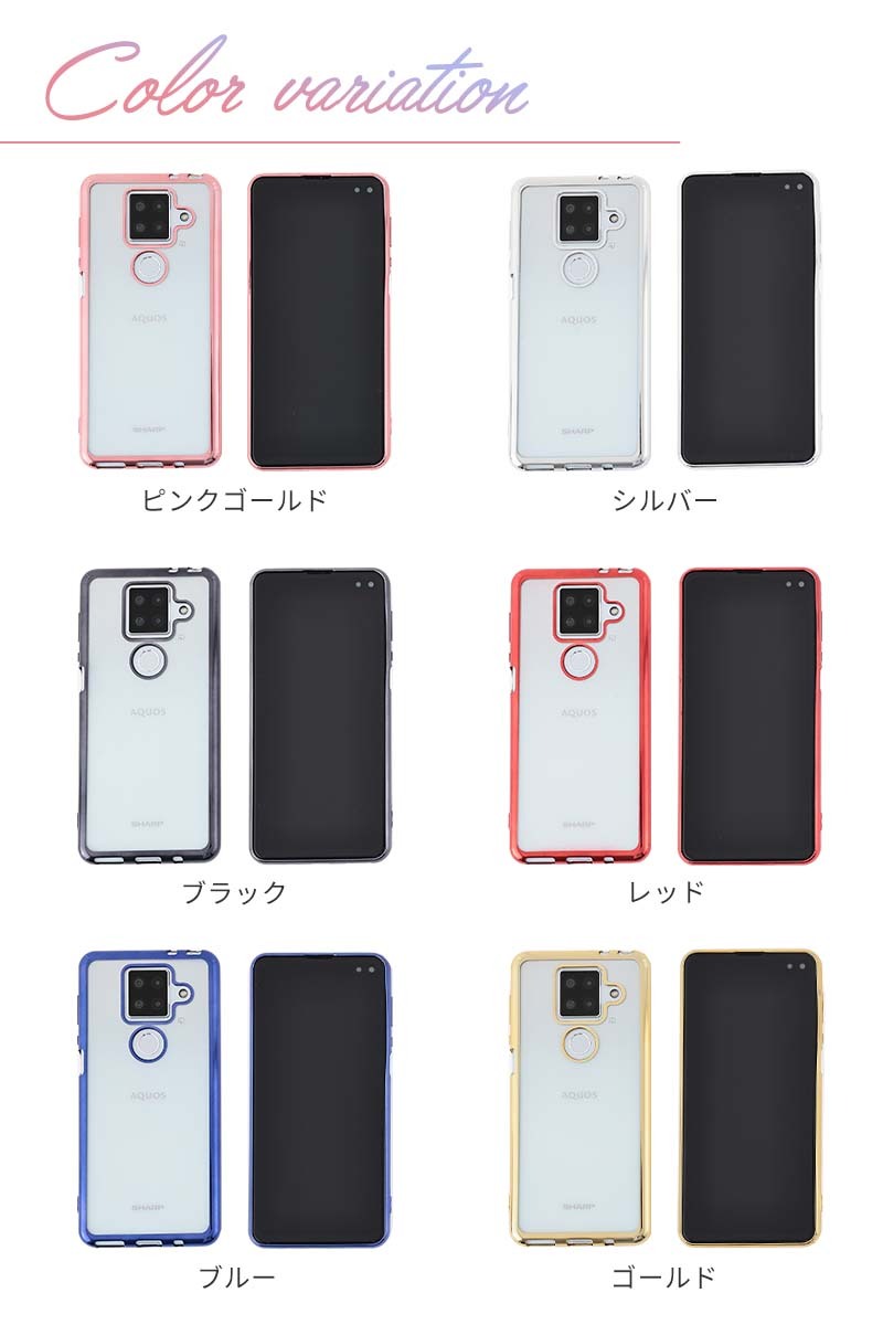 AQUOS sense4 plus ケース TPU color AQUOS sense4plus シンプル カバー 衝撃 ソフトケース SH-M16  SHM16 アクオスセンス4プラス スマホケース :A434:スマホケースのKFストア - 通販 - Yahoo!ショッピング