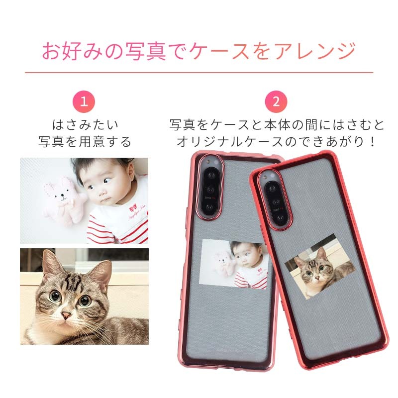 Xperia 5 II ケース エクスペリア5II カバー TPU color おしゃれ