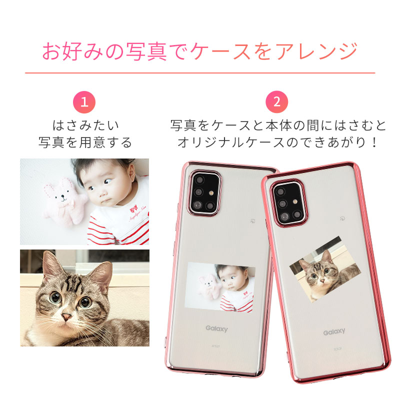 Galaxy A51 ケース TPU color カバー 耐衝撃 おしゃれ かわいい クリア