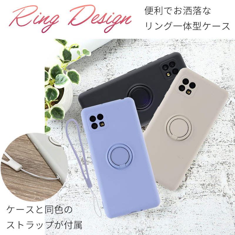 AQUOS sense4 ケース アクオスセンス4 カバー シリコン リング sense5G