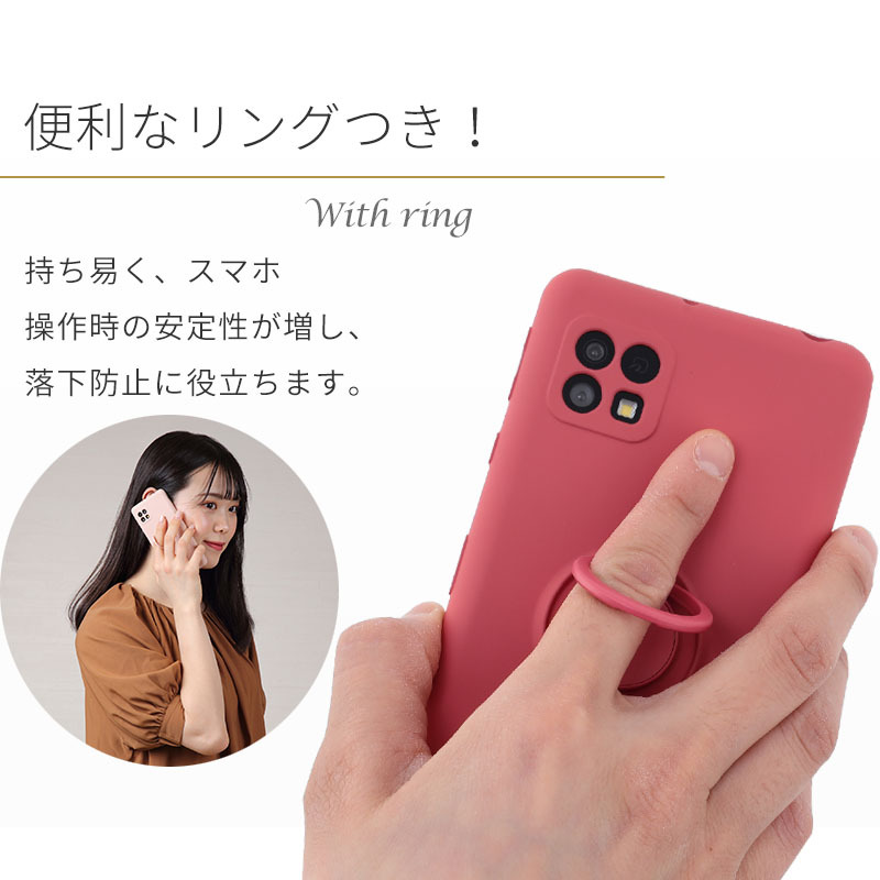 AQUOS sense4 ケース アクオスセンス4 カバー シリコン リング sense5G