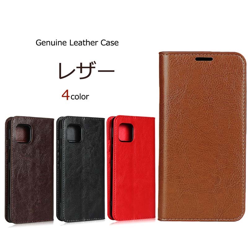 AQUOS sense6 ケース 手帳型 Genuine Leather 本革 皮革 カバー アクセサリー SH-54B SH54B SHG05  アクオスセンス6 スマホケース :A669:スマホケースのKFストア - 通販 - Yahoo!ショッピング