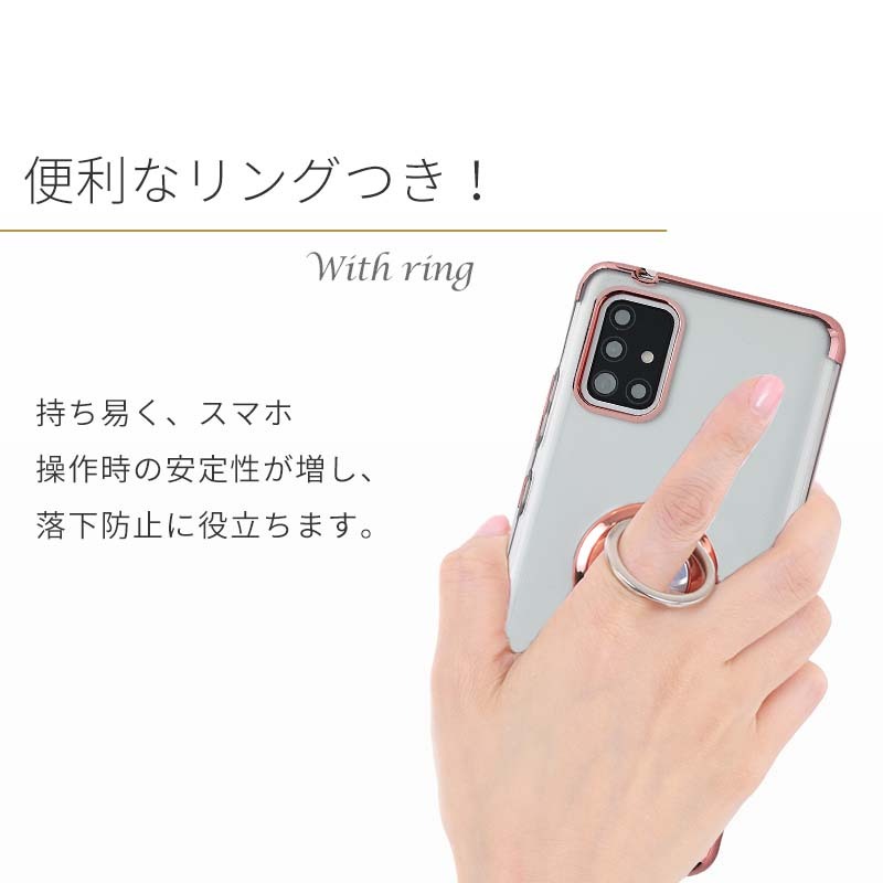 Galaxy A51 5G ケース TPU HYPERリング シンプル カバー 衝撃 ソフト 