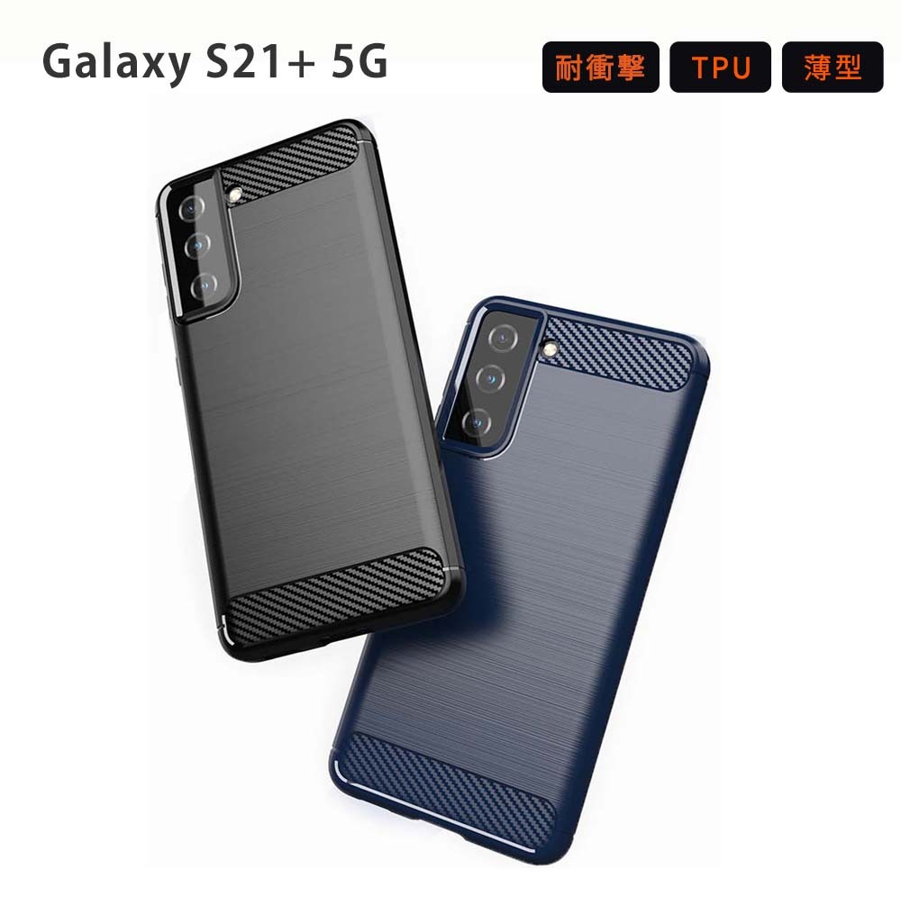 品】Galaxy S21+ Plus 5G 128GB｜SCG10 - スマートフォン本体