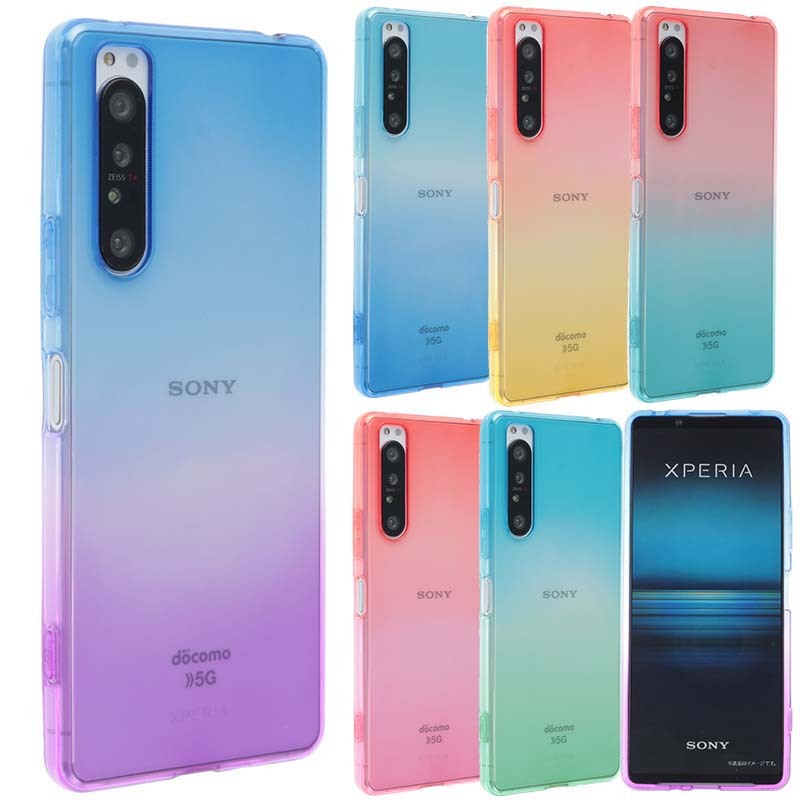 Xperia - 【ケース付】Docomo Sony Xperia1 iii 5G【ケース付】 a561_0.jpg