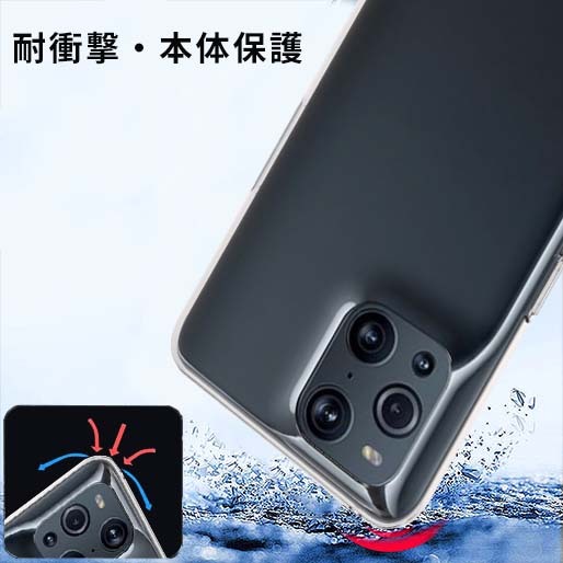 OPPO Find X3 Pro ケース TPU 透明 クリア カバー 耐衝撃 保護 