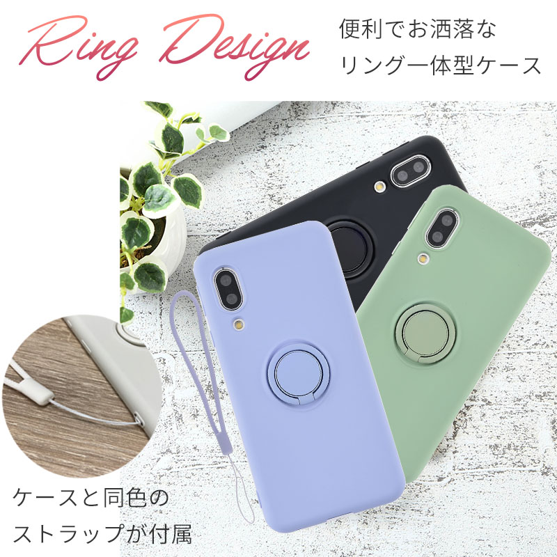 AQUOS sense3 ケース シリコン リング アクオスセンス3 カバー basic