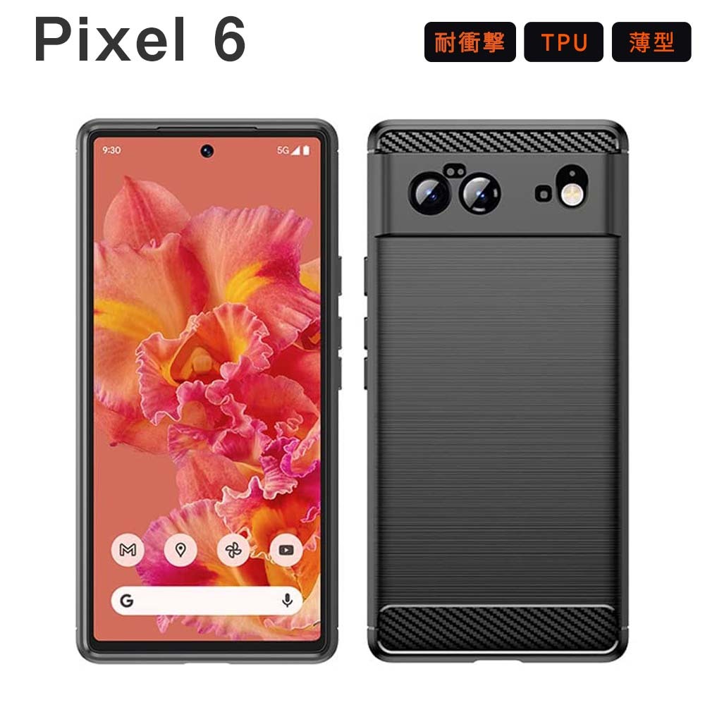 Pixel 6 ケース Function TPU google 保護 お洒落 シンプル カバー 衝撃 ソフトケース 吸収 アクセサリー グーグル  ピクセル6 pixel6 スマホケース :A647:スマホケースのKFストア - 通販 - Yahoo!ショッピング