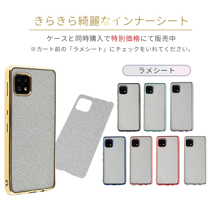 AQUOS sense4 ケース アクオスセンス4 TPU color カバー sense5G 