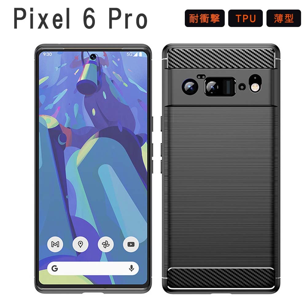 Pixel 6 Pro ケース Function TPU google 保護 お洒落 シンプル カバー 衝撃 ソフトケース 吸収 アクセサリー  グーグル ピクセル6プロ pixel6pro スマホケース :A667:スマホケースのKFストア - 通販 - Yahoo!ショッピング
