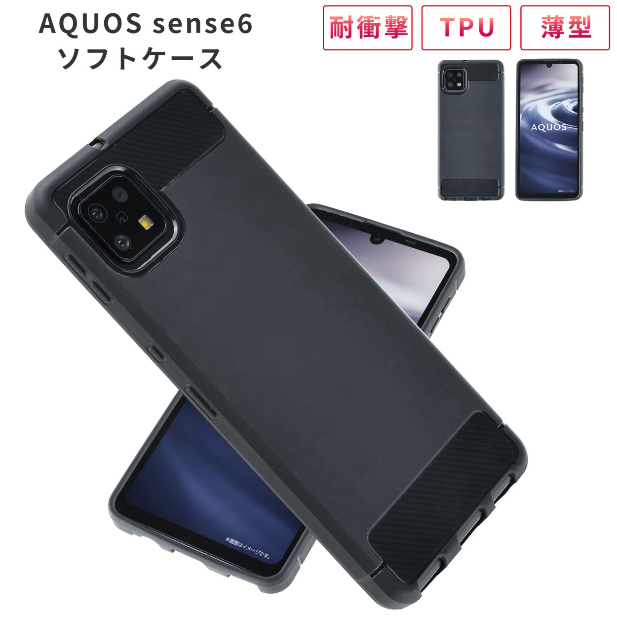 AQUOS sense6 ケース TPU Function カバー 衝撃 ソフトケース SH-54B SH54B SHG05 SH-M19 SHM19 アクオスセンス6  スマホケース :A699:スマホケースのKFストア - 通販 - Yahoo!ショッピング