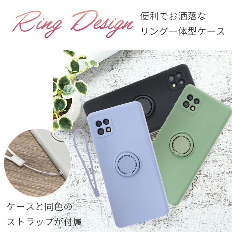 AQUOS sense6 ケース アクオスセンス6 カバー シリコン リング