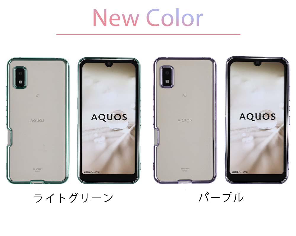 AQUOS wish2 ケース アクオスwish2 カバー TPU color アクオスwish