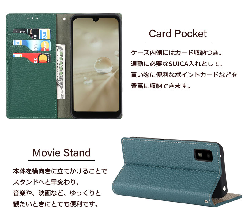 AQUOS wish3 ケース 手帳型 アクオスwish3 カバー シュリンク