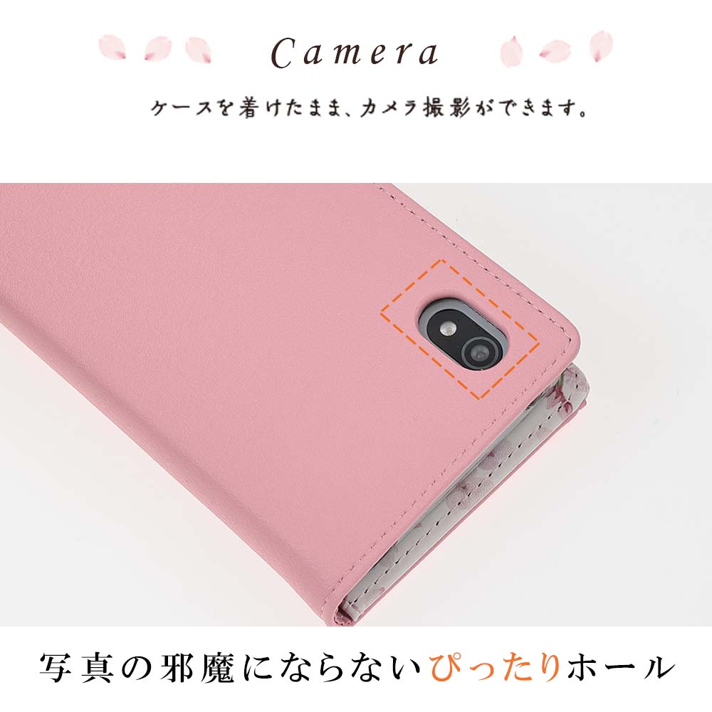 Xperia Ace III ケース 手帳型 花柄ケース XperiaAceIII カバー 手帳 シンプル SO-53C SO53C SOG08  エクスペリア エース マークスリー スマホケース :A764:スマホケースのKFストア - 通販 - Yahoo!ショッピング