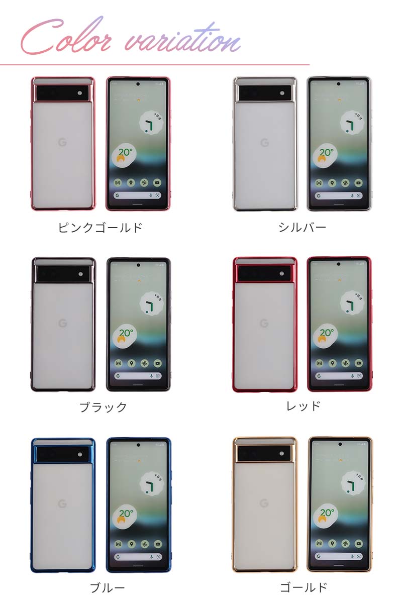 Google Pixel - 【ほぼ未使用】Googleストア購入 Pixel6a TPUケース付き■極美品 a785_1nn.jpg