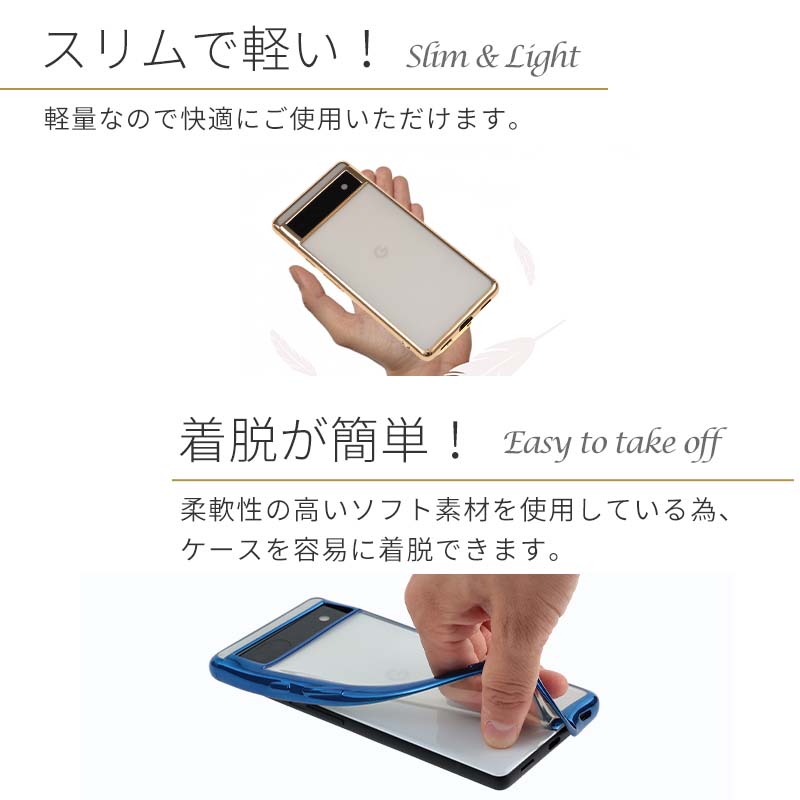 Google Pixel ピクセル6a ケース Pixel6a カバー TPU color グーグル