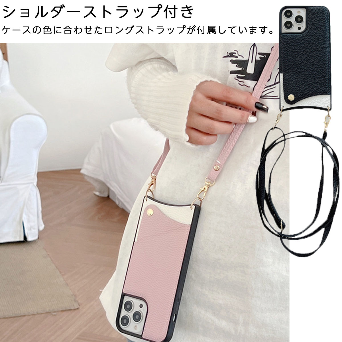 iPhone 14Plus ケース レザー ショルダーストラップ アイフォン 14