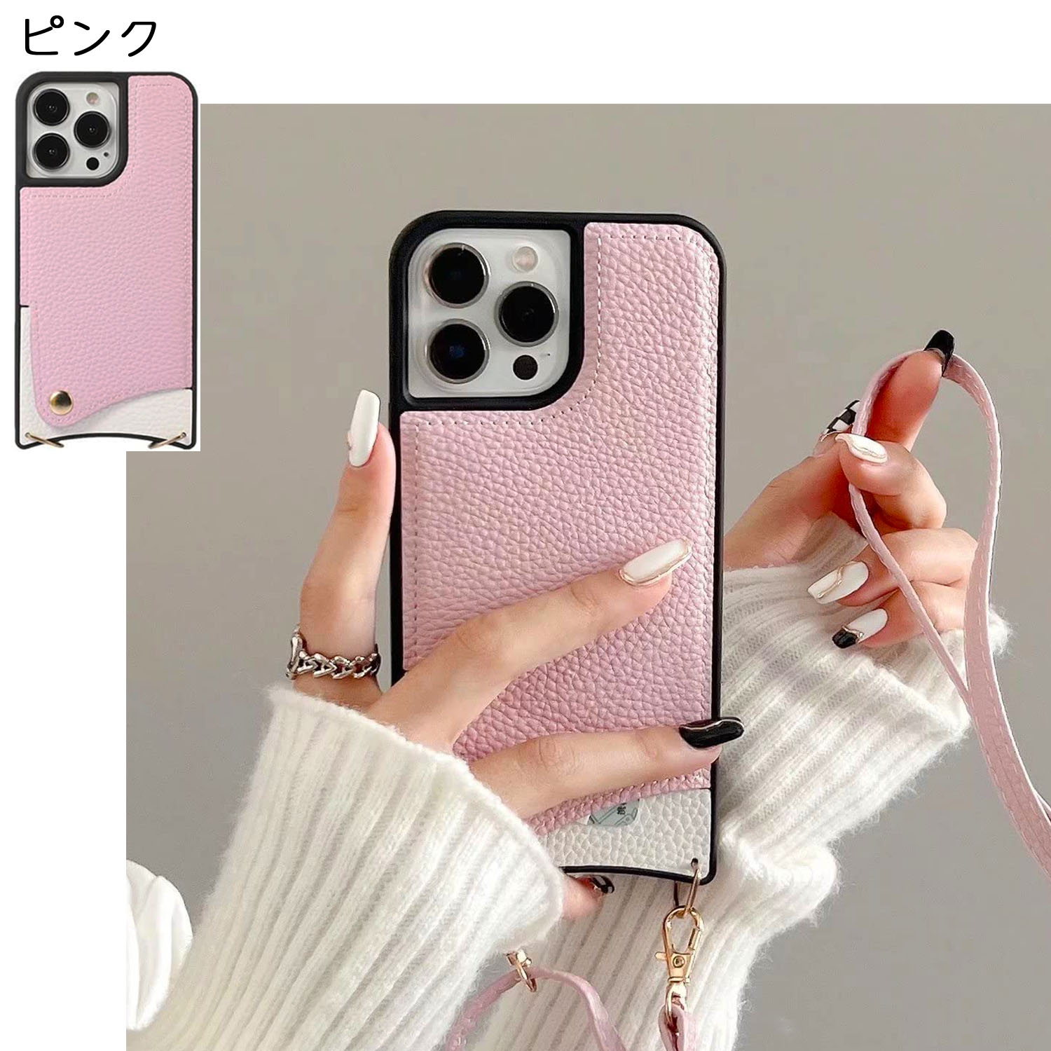 iPhone 14Plus ケース レザー ショルダーストラップ アイフォン 14