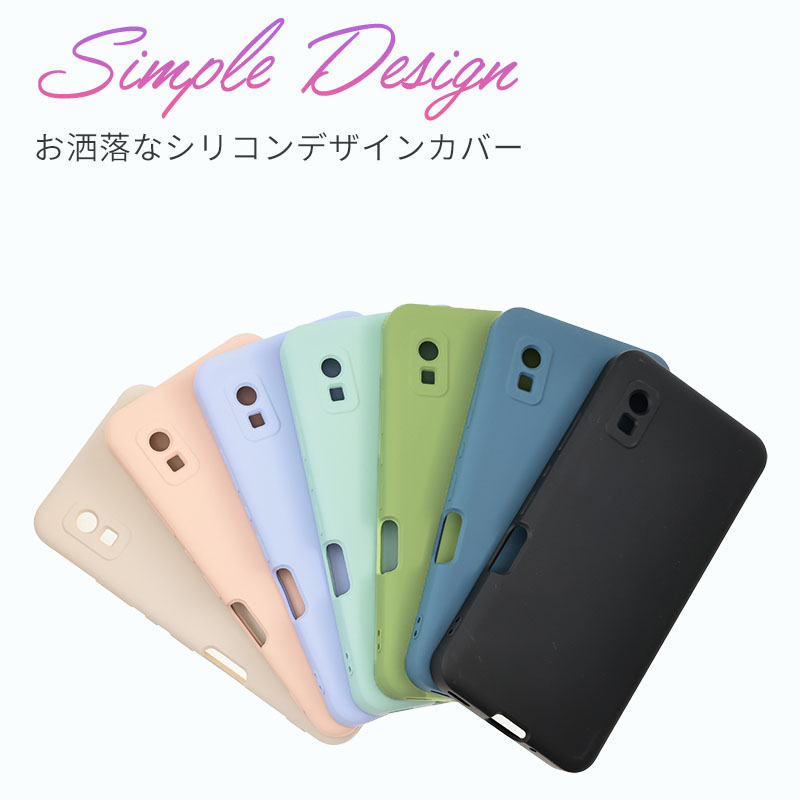 【AQUOSWish2】『スマホケース　充電器付き』 ※消毒済 a798_2n.jpg