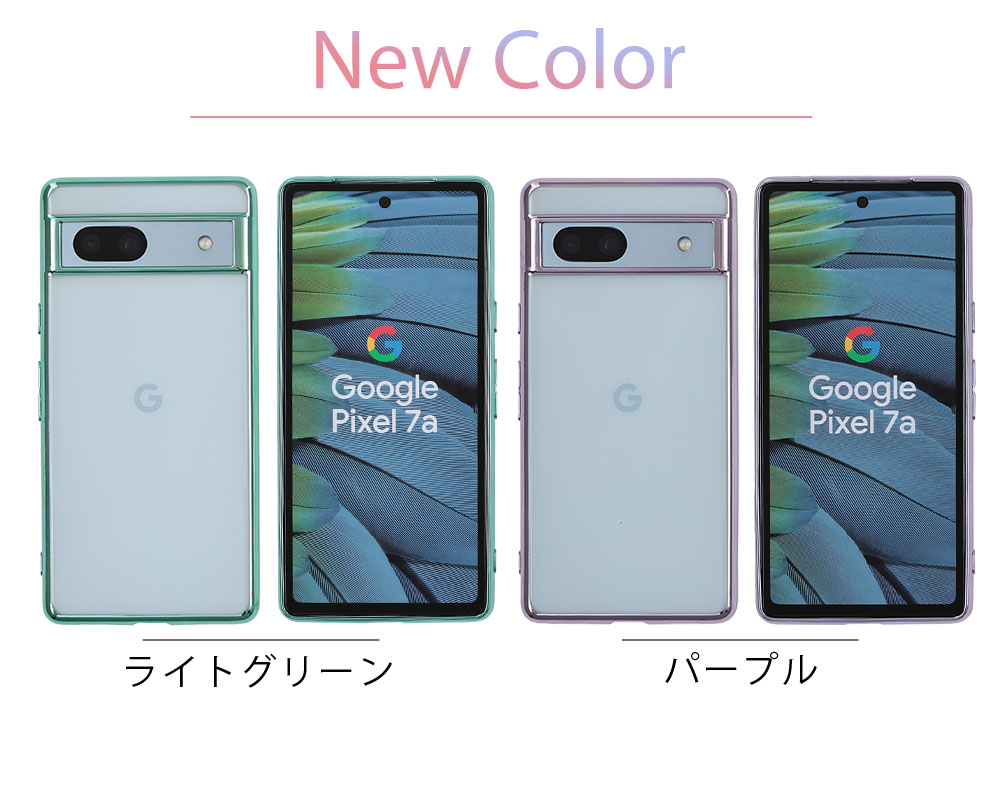 Pixel7a ケース Pixel7 グーグル ピクセル7a TPU color カバー