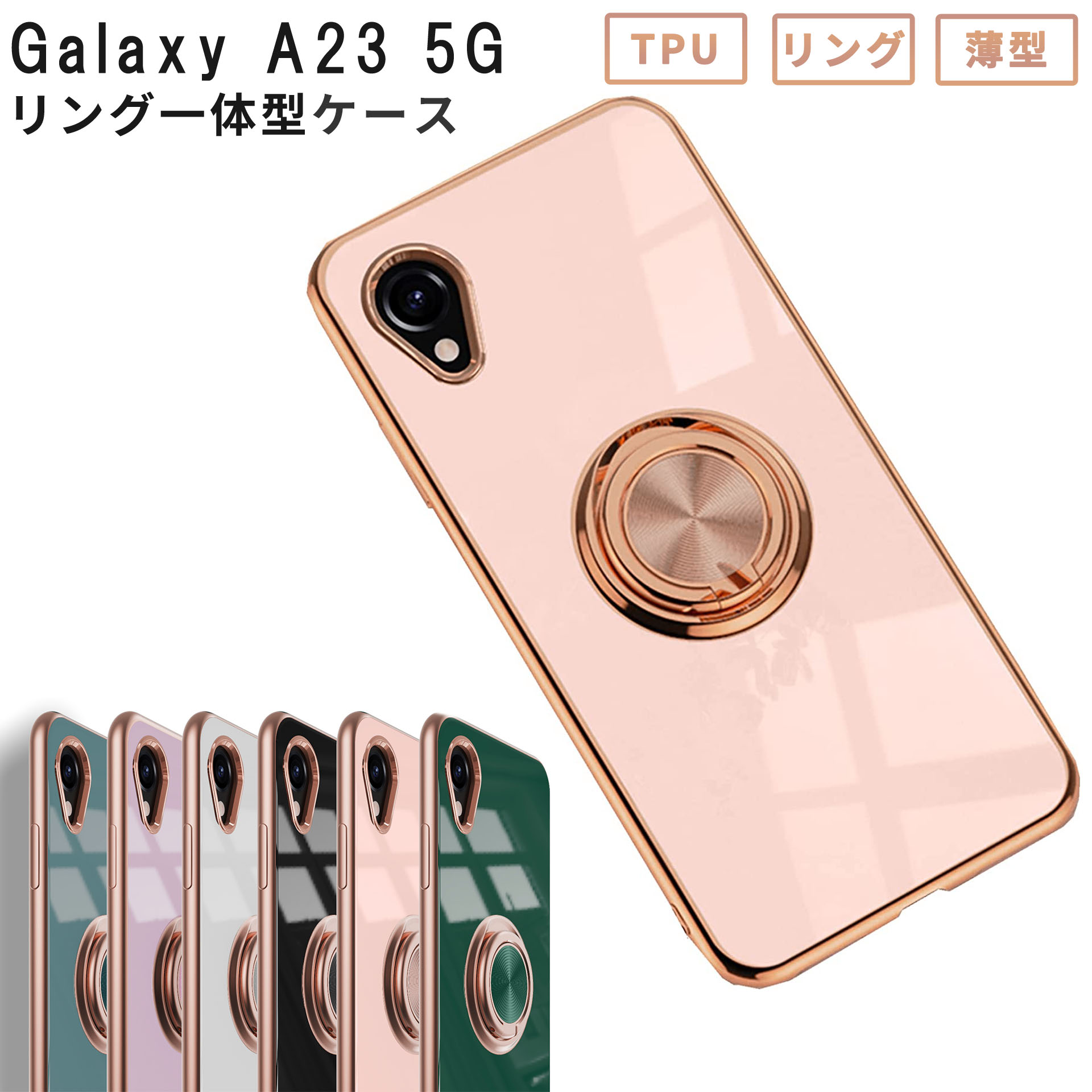 Galaxy A23 5G ケース ラグジュア リング ギャラクシーA23
