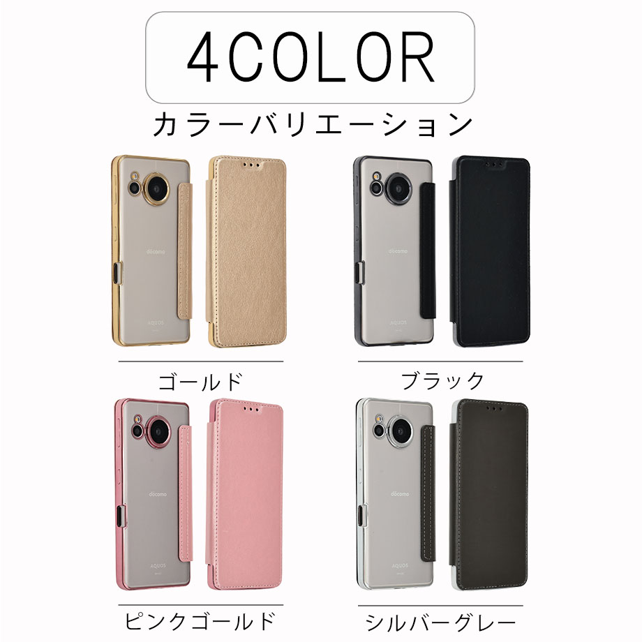 AQUOS sense7 ケース 手帳型 TPU 手帳 アクオスセンス7 カバー AQUOS sense7 ケース 手帳型 TPU 手帳 アクオスセンス7 カバー