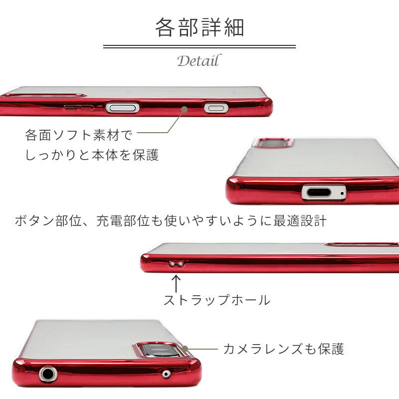 Xperia 5 IV ケース エクスペリア5 IV カバー TPU color スマホケース