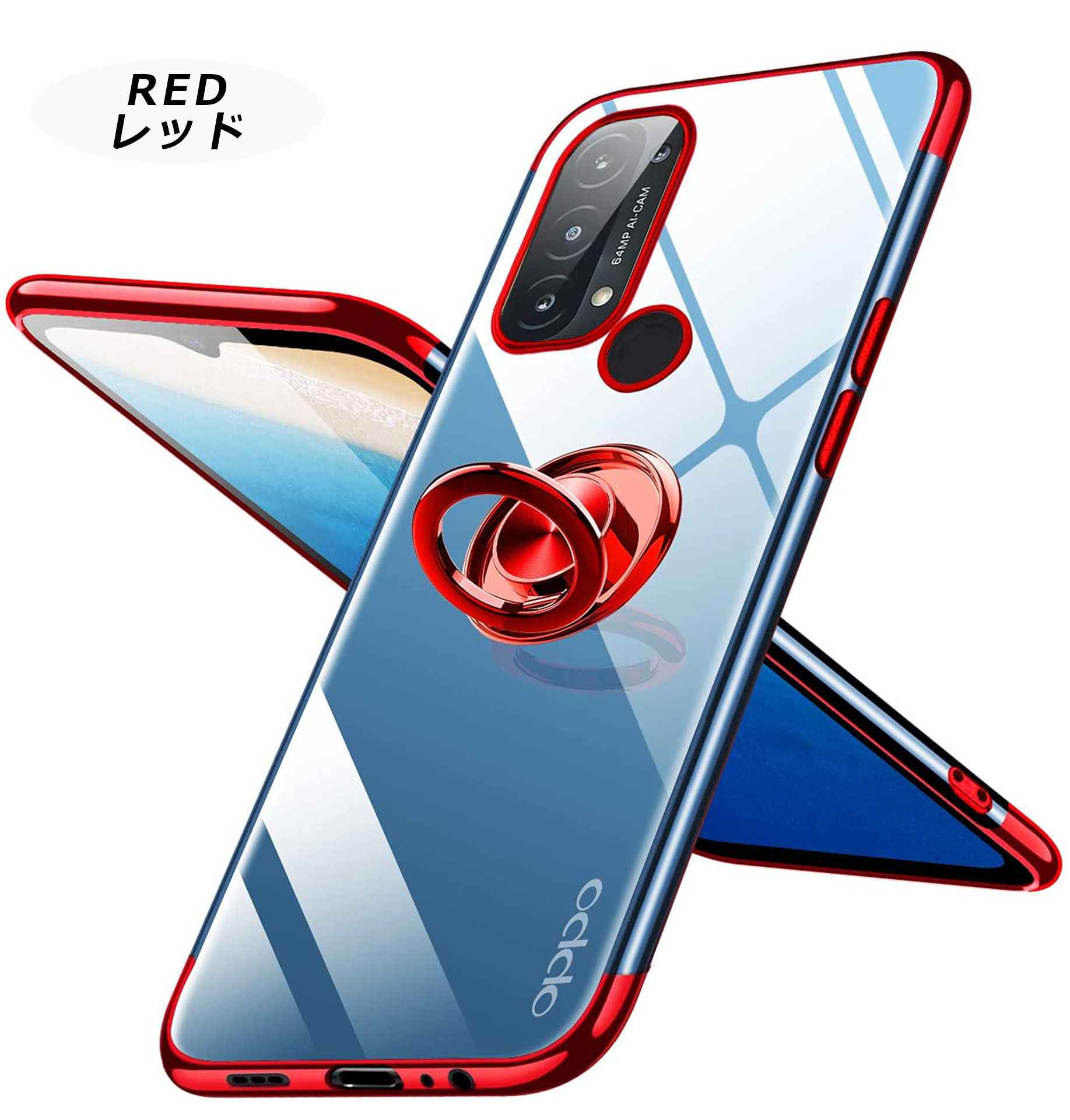 OPPO Reno5 A ケース HYPER リング TPU カバー A103OP