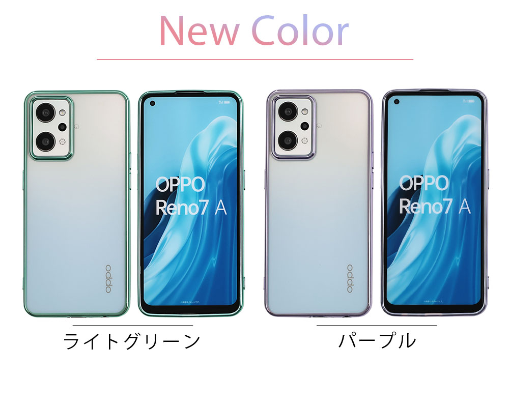 OPPO Reno7 A Reno9 A ケース TPU color カバー A201OP A301OP OPG04 おしゃれ かわいい クリア  耐衝撃 スマホ 携帯 オッポレノ7A リノ7A 9A : a853 : スマホケースのKFストア - 通販 - Yahoo!ショッピング