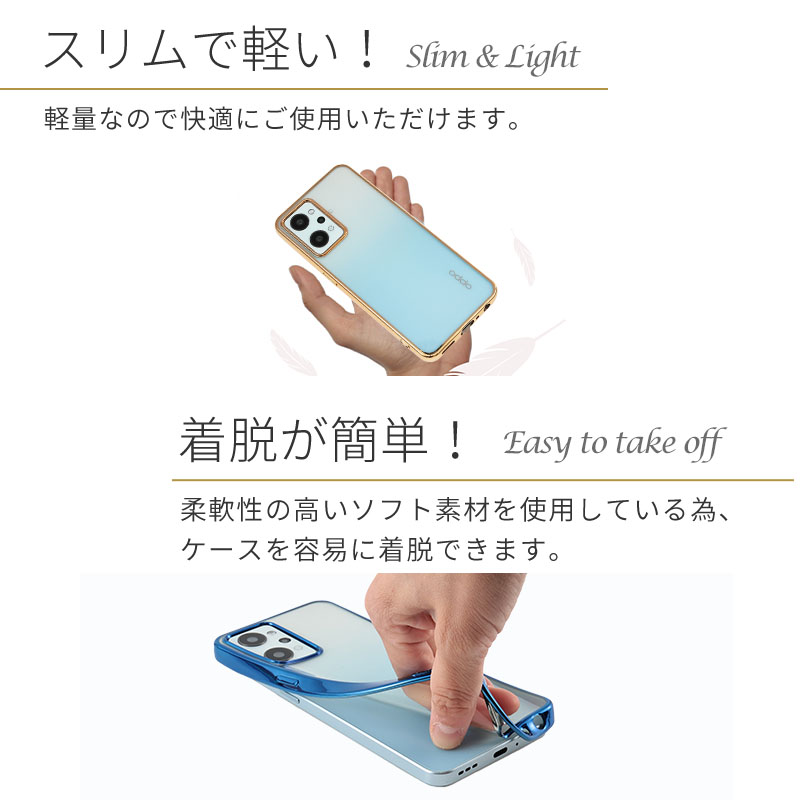 OPPO（オッポ） OPPO Reno7 A Reno9 A ケース TPU color カバー A201OP