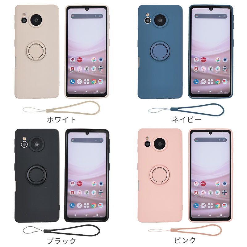AQUOS sense7 ケース シリコン リング アクオスセンス7 カバー 耐衝撃