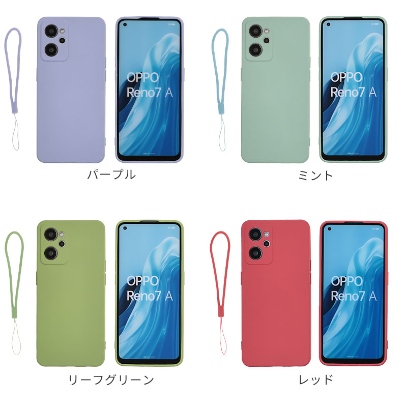 OPPO Reno9 A 本体 ＋シリコンケース ※値下げ交渉不可 - メルカリ