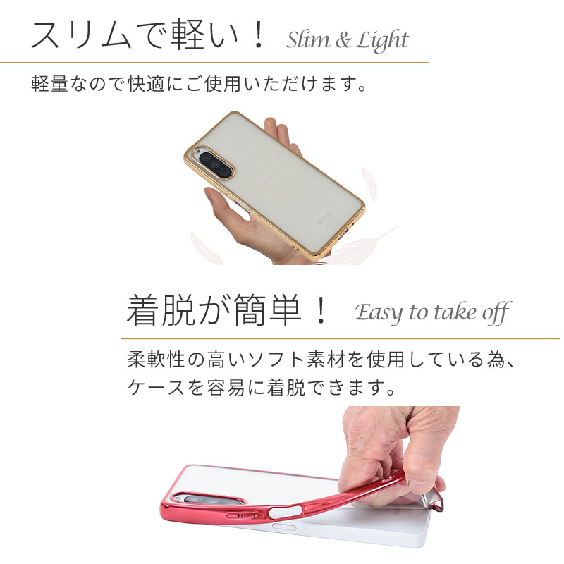 Xperia 10 V ケース エクスペリア10V カバー TPU color