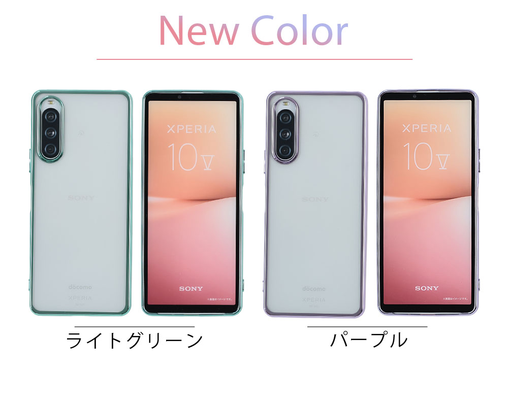 Xperia 10 V ケース エクスペリア10V カバー TPU color スマホケース