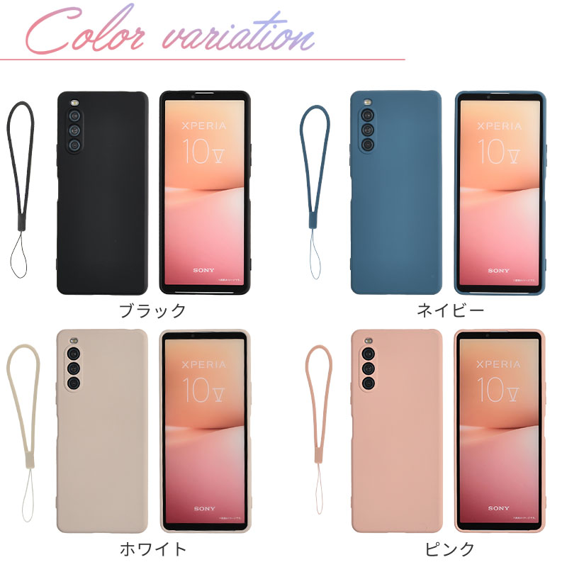 Xperia 10 V ケース エクスペリア10V カバー シリコンケース 耐衝撃