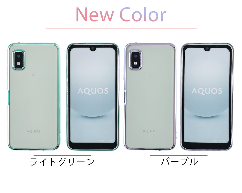 AQUOS wish3 ケース カバー TPU color アクオスwish3 おしゃれ クリア
