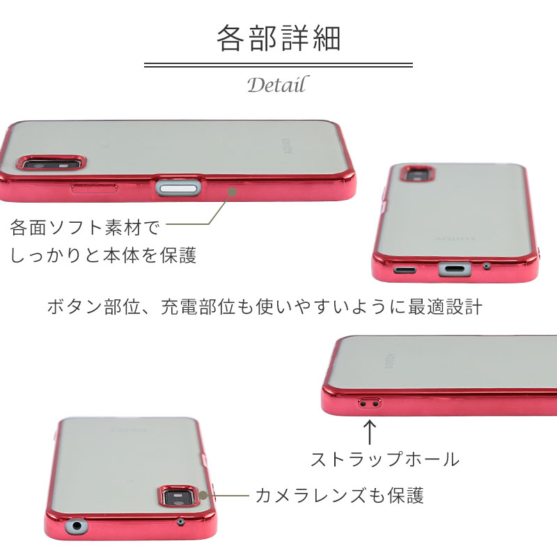 AQUOS wish3 ケース カバー TPU color アクオスwish3 おしゃれ クリア