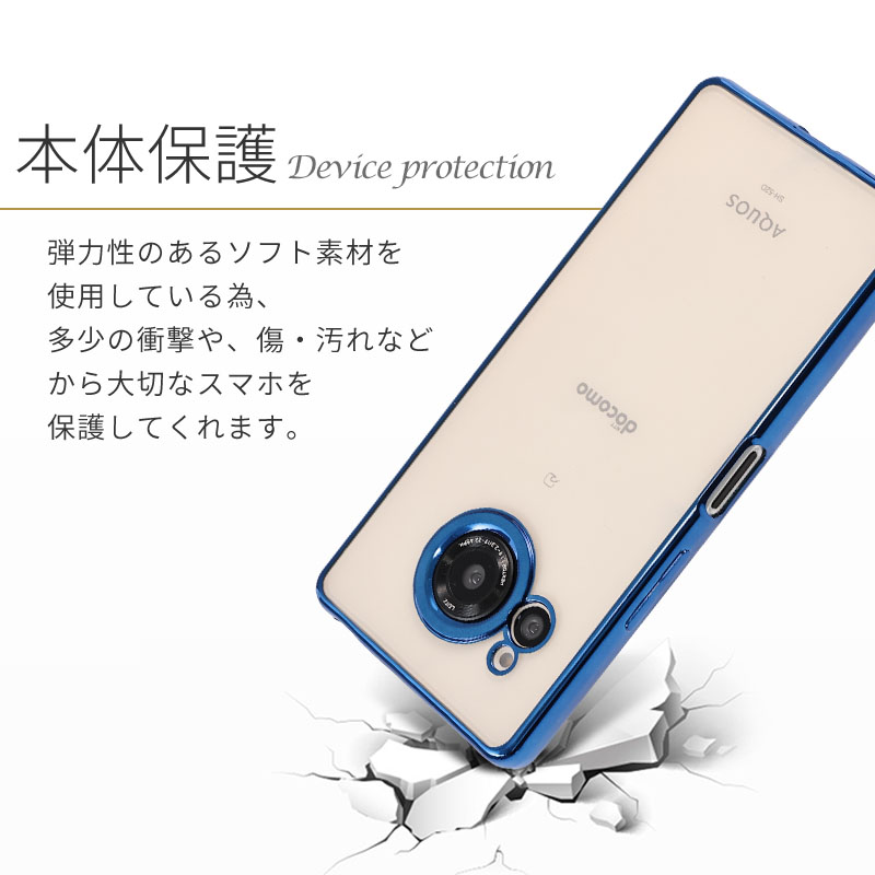 【色:水色_サイズ:AQUOS R8】AQUOS R8 SH-52D ケース 手 AQUOS R R8 スマホケース SH-52D ケース ハード カバー アクオス