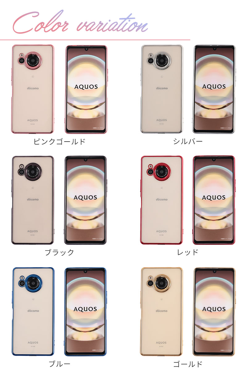 【色:水色_サイズ:AQUOS R8】AQUOS R8 SH-52D ケース 手 AQUOS R R8 スマホケース SH-52D ケース ハード カバー アクオス