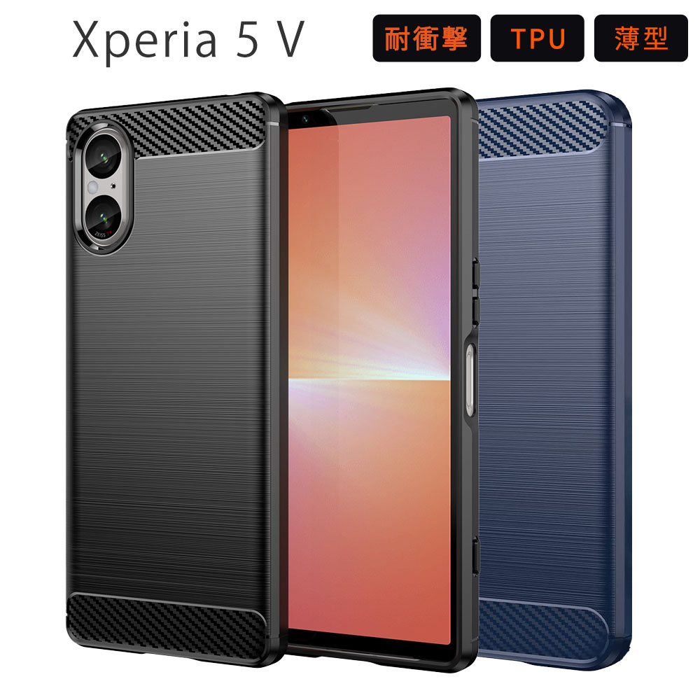 SONY Xperia5IV SB版128G理由あり　ケース付 Xperia 5 V ケース エクスペリア5V カバー Function TPU スマホケース