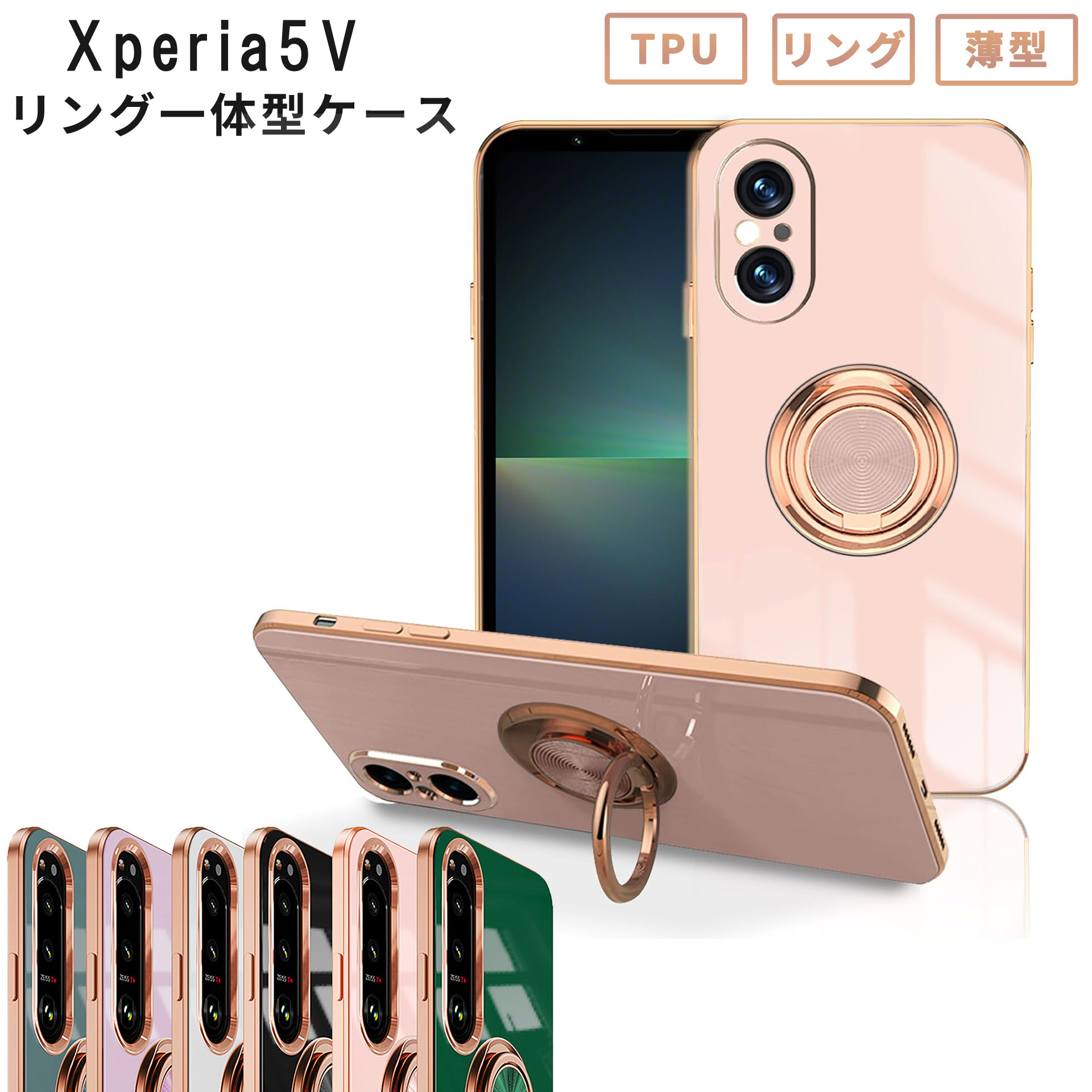 【新品】すとめも5 スマホケース sanrio Galaxy A51 5G SC-54A ケース ハード カバー sc54a