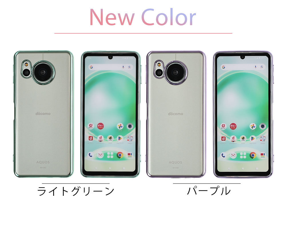 AQUOS sense8 ケース TPU color アクオスセンス8 カバー おしゃれ