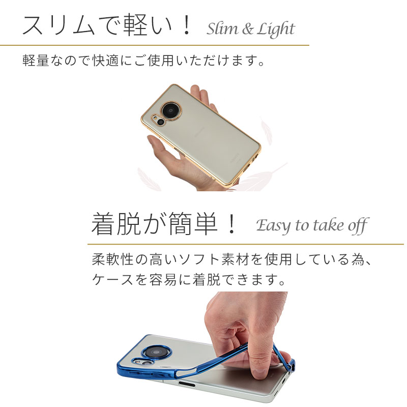 AQUOS sense8 ケース TPU color アクオスセンス8 カバー おしゃれ