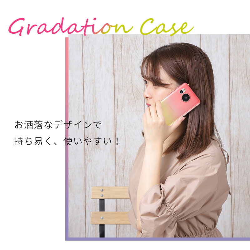 AQUOS sense8 ケース TPU グラデーション アクオスセンス8
