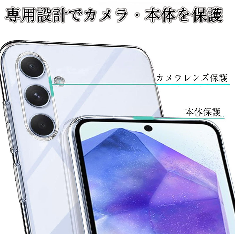 GALAXY A55 (SC-53E) ガラスフィルム クリアケース付き Galaxy A55 5G ガラスフィルム GalaxyA55 フィルム ガラス SC