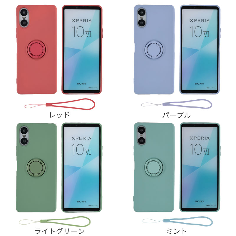 Xperia 10 VI ケース エクスペリア10VI カバー シリコン リング