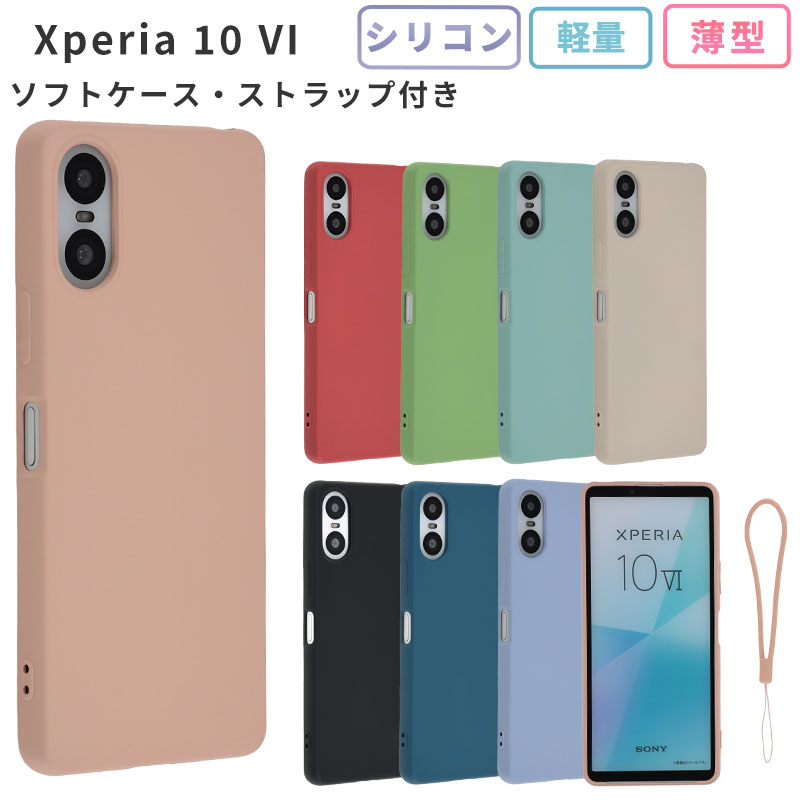 xperia ケース 安い 手帳型 シリコン