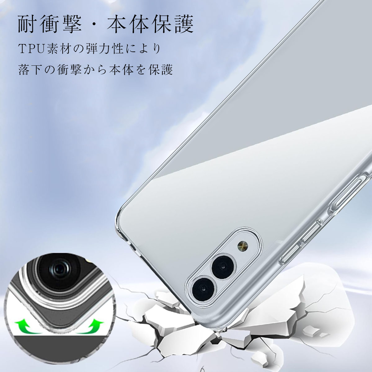 arrows We2 ケース アローズWe2 カバー TPU 透明 クリア F-52E